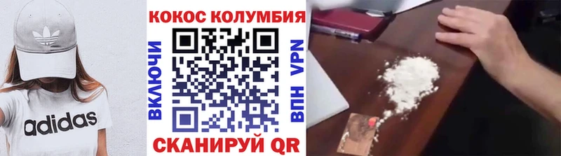 Купить где  Санкт-Петербург  COCAIN 98% 