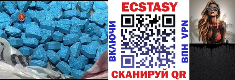 Купить закладки Санкт-Петербург Ecstasy mix