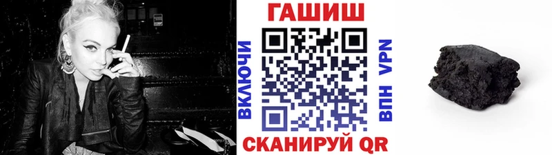 ГАШ hashish  Купить где  Санкт-Петербург 