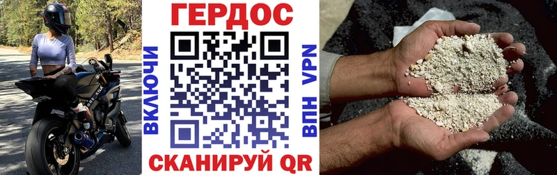 Купить  Санкт-Петербург  ГЕРОИН Heroin 