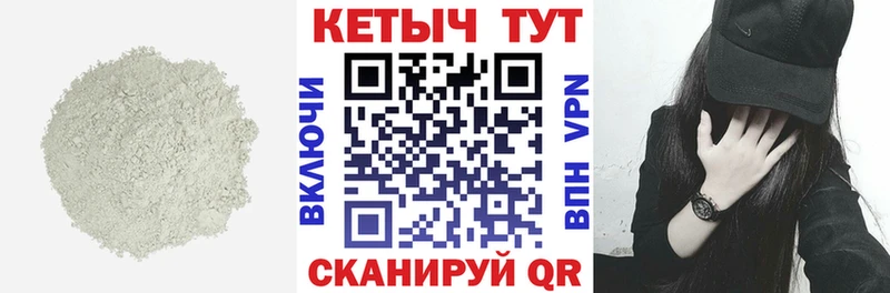 Купить где  Санкт-Петербург  Кетамин ketamine 