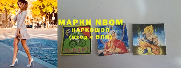 экстази Сосновка