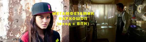 экстази Сосновка
