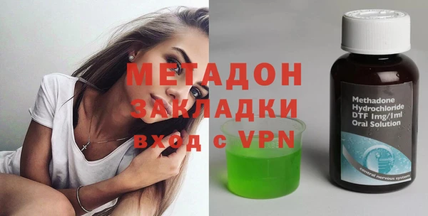 марки nbome Сосновый Бор