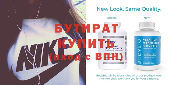 хмурый Строитель