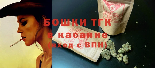 экстази Сосновка