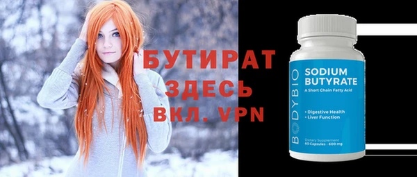 не бодяженный Сосновоборск
