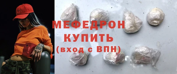 экстази Сосновка