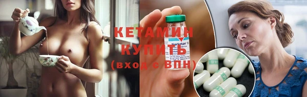 меф VHQ Струнино