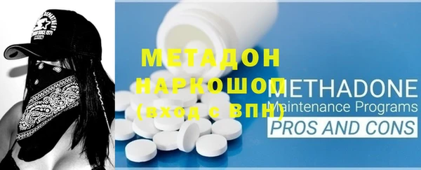 кокаин VHQ Ступино