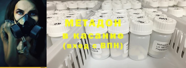 марки nbome Сосновый Бор