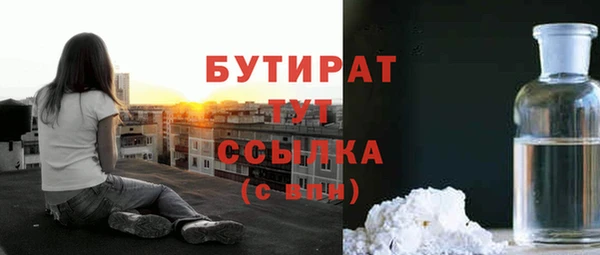 хмурый Строитель