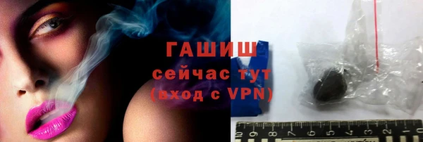 марки nbome Сосновый Бор