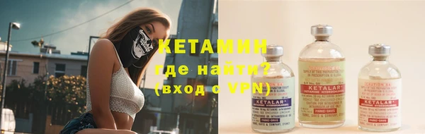 экстази Сосновка
