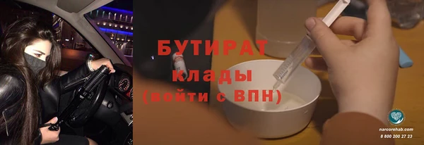 не бодяженный Сосновоборск