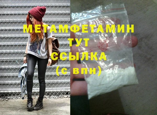 кокаин VHQ Ступино