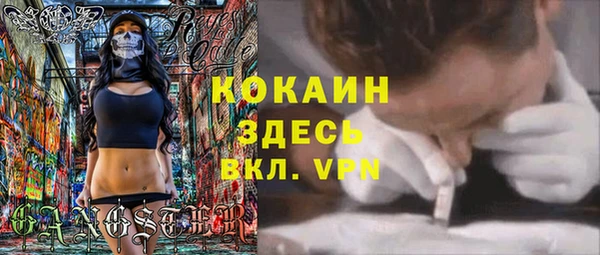 экстази Сосновка