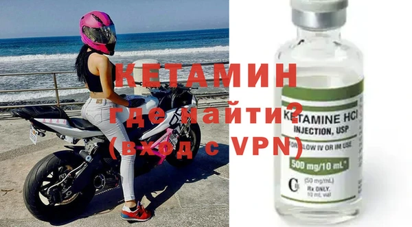 не бодяженный Сосновоборск