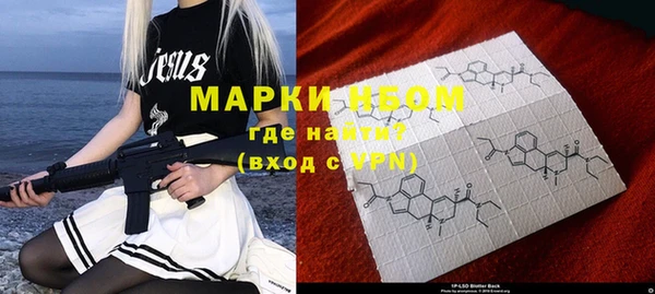 мескалин Семёнов