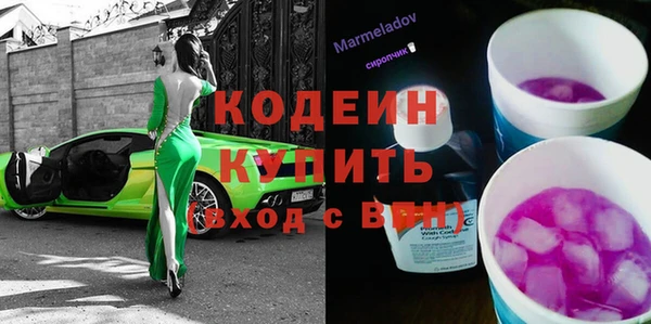 кокаин VHQ Ступино