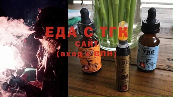 таблы Семилуки
