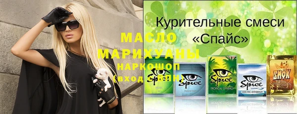 марки nbome Сосновый Бор