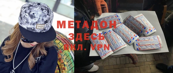 марки nbome Сосновый Бор