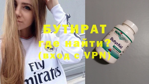 марки nbome Сосновый Бор
