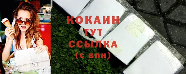 марки nbome Сосновый Бор