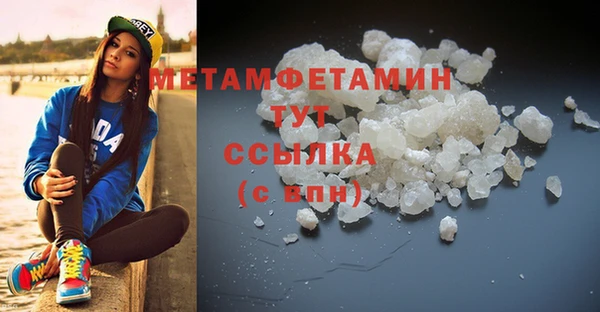 меф VHQ Струнино