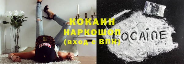 марки nbome Сосновый Бор
