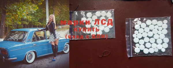 экстази Сосновка