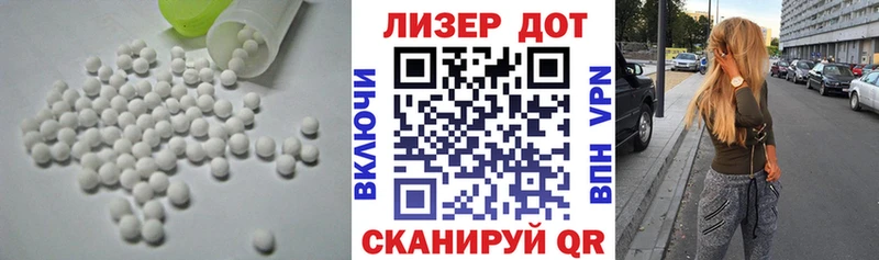 LSD-25 экстази кислота  Купить где  Санкт-Петербург 