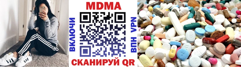 MDMA кристаллы  Купить где  Санкт-Петербург 