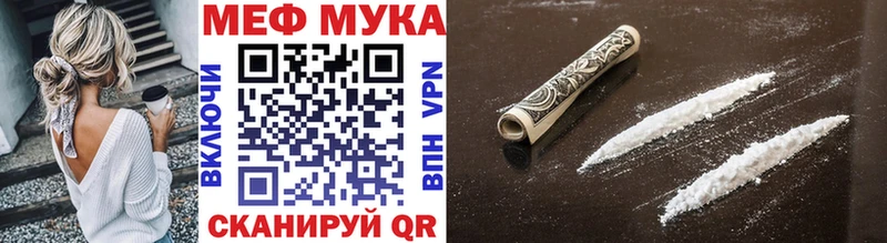 Купить закладки  Санкт-Петербург  МЕФ mephedrone 