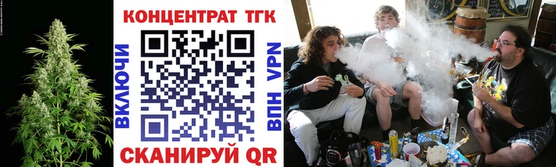 ТГК гашишное масло Купить где Санкт-Петербург